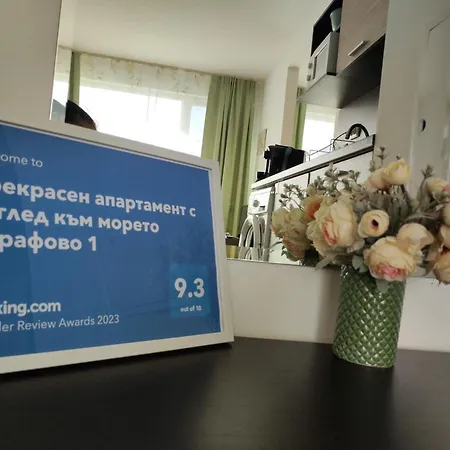 Sunny Apartment Sarafovo * ブルガス